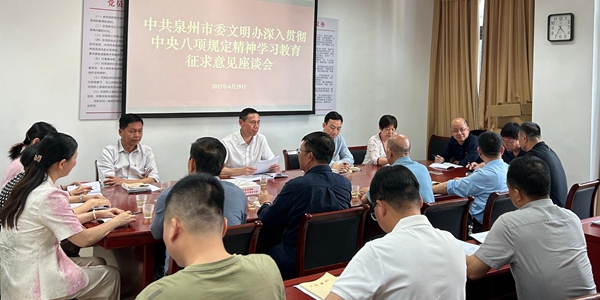 座谈会现场 (2)_副本.jpg